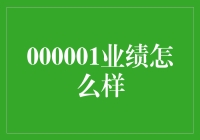 2023年度业绩报告：从不如意到逆袭全记录