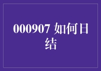 日结：如何每日告别拖延，实现高效能生活