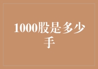 千股齐飞，手忙脚乱？股市新手指南来了！