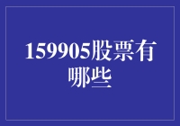 159905股票：一个关于猫、咖啡和大数据的故事