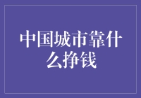 中国城市挣钱秘籍：火锅热油搅拌机？