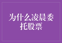 为啥要熬夜盯盘？我帮你分析了一下