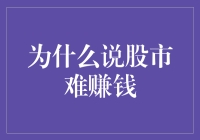 为何股市总是吃素？— 股民们为何总是看盘面不是自己的脸色