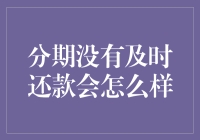 你欠的不是钱，是利息和信用卡公司的问候