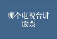 融合科技与金融：当代股市分析平台的创新风向标