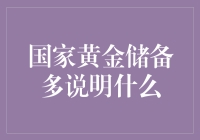 为什么瑞士奶酪比瑞士金子还要珍贵？