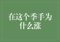 在这个季节，为什么我们的手都在涨？——手账控的春天到了