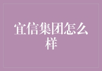 宜信集团：融合科技与金融的未来引领者