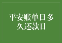 如果账单日和还款日有灵魂，它们会怎样谈恋爱？