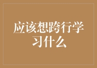 从码农到厨神：如何用代码逻辑煮出美味佳肴？