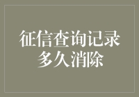 你的征信报告，就像一个无处可逃的老朋友