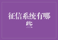 身份证挂件大解析：当征信系统成了挂件爱好者的天堂