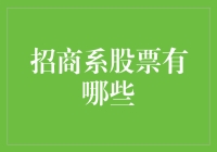 招财猫系列——那些你不能错过的投资机会