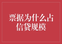 警惕！票据圈发布了新的金融术语：占位符！是真的吗？