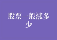 股票市场的波动性及其对投资策略的影响分析