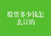 股市风云变幻，新手如何定心？