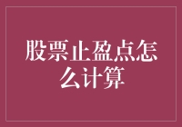 股市里的猴子，如何精准抓到股票止盈点？