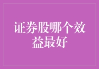 投资股市，你是选择股神附体还是散户快乐购？