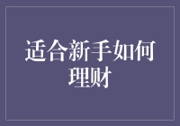 亲爱的，你应该学学理财，至少你能把家里的零食预算算清楚